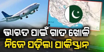 ପର୍ଯ୍ୟଟନ କ୍ଷେତ୍ରରେ ଗଭୀର କ୍ଷତି ସହୁଛି ପାକିସ୍ତାନ