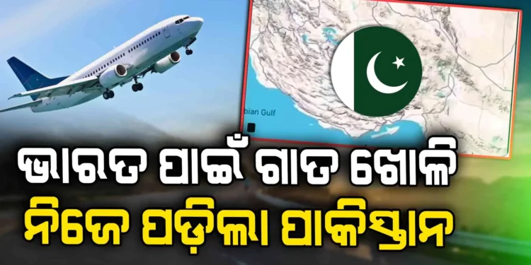 ପର୍ଯ୍ୟଟନ କ୍ଷେତ୍ରରେ ଗଭୀର କ୍ଷତି ସହୁଛି ପାକିସ୍ତାନ