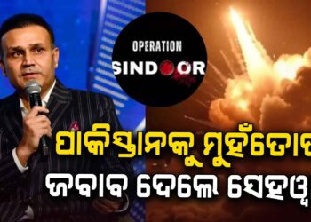 ପାକିସ୍ତାନକୁ ବିରୁଙ୍କ ଜବାବ, କହିଲେ….