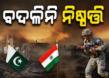 ସିନ୍ଧୁ ଚୁକ୍ତି ରଦ୍ଦ ନିଷ୍ପତ୍ତି ବଳବତ୍ତର