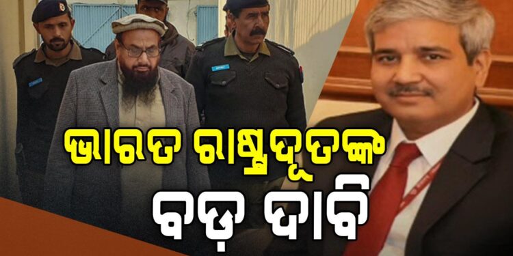 ହାଫିଜକୁ ଭାରତକୁ ହସ୍ତାନ୍ତର କରୁ ପାକିସ୍ତାନ