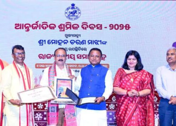 “ଶ୍ରମିକ ସାଥୀ ମୋବାଇଲ୍ ଆପ୍’ର ଶୁଭାରମ୍ଭ