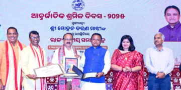 “ଶ୍ରମିକ ସାଥୀ ମୋବାଇଲ୍‌ ଆପ୍‌’ର ଶୁଭାରମ୍ଭ