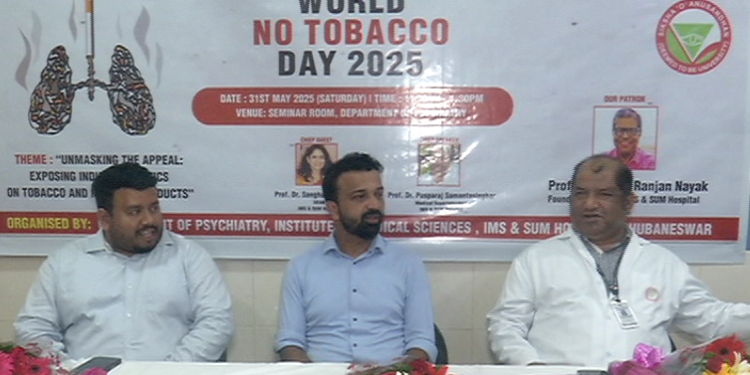 ବିଶ୍ବ ତମାଖୁ ବର୍ଜନ ଦିବସ ପାଳିତ, ଚଳିତ ବର୍ଷର ଥିମ୍ ‘ବ୍ରାଇଟ୍ ପ୍ରଡକ୍ଟ ଡାର୍କ ଇଣ୍ଟେନସନ’