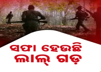 ବଡ଼ ଧରଣର ମାଓବାଦୀ ଏନକାଉଣ୍ଟର : ୩୦ ନିହତ