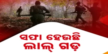 ବଡ଼ ଧରଣର ମାଓବାଦୀ ଏନକାଉଣ୍ଟର : ୩୦ ନିହତ