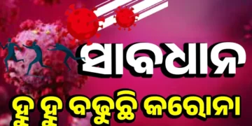 ବିଶ୍ବରେ ପୁଣି କାୟା ମେଲାଇବାରେ ଲାଗିଛି କୋଭିଡ