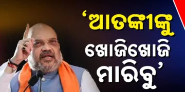 ପହଲଗାମ୍ ଆକ୍ରମଣକୁ ନେଇ ଅମିତ ଶାହଙ୍କ ବୟାନ: କହିଲେ, ଆତଙ୍କୀଙ୍କୁ ଖୋଜିଖୋଜି ମାରିବୁ