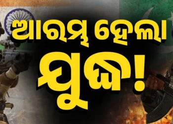 ଘରେ ପଶି ମାରିଲା ଭାରତୀୟ ସେନା
