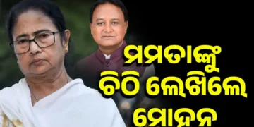 ମମତାଙ୍କୁ ଚିଠି ଲେଖିଲେ ମୋହନ