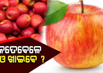 ଗ୍ରୀଷ୍ମ ଋୁତିରେ କେବେ ସେଓ ଖାଇବା ଉଚିତ୍, ଜାଣନ୍ତୁ କେଉଁ ସମୟରେ ଖାଇଲେ ମିଳିବ ଫାଇଦା