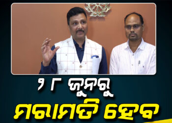 ରତ୍ନଭଣ୍ଡାର ଓ ଗର୍ଭଗୃହ ମରାମତିକୁ ନେଇ ଗୁରୁତ୍ୱପୂର୍ଣ୍ଣ ବୈଠକ : ଜାଣନ୍ତୁ କଣ କହିଲେ ଶ୍ରୀମନ୍ଦିର ମୁଖ୍ୟ ପ୍ରଶାସକ