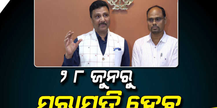 ରତ୍ନଭଣ୍ଡାର ଓ ଗର୍ଭଗୃହ ମରାମତିକୁ ନେଇ ଗୁରୁତ୍ୱପୂର୍ଣ୍ଣ ବୈଠକ : ଜାଣନ୍ତୁ କଣ କହିଲେ ଶ୍ରୀମନ୍ଦିର ମୁଖ୍ୟ ପ୍ରଶାସକ