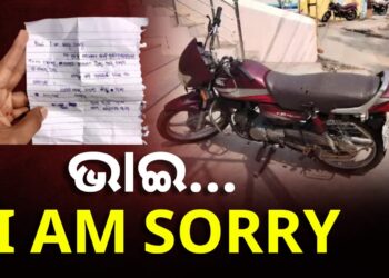 ଚୋରି ବାଇକ ସହ ମିଳିଲା ଚିଠି, ଲୁଟେରା ଲେଖିଛି…