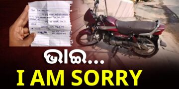 ଚୋରି ବାଇକ ସହ ମିଳିଲା ଚିଠି, ଲୁଟେରା ଲେଖିଛି…