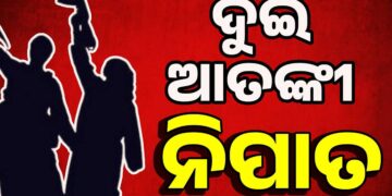 ସେନାର ଗୁଳିରେ ୨ ଆତଙ୍କବାଦୀ ନିପାତ, ଜଣେ ଯବାନ ଆହତ