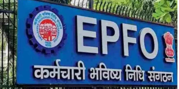 ଇପିଏଫ ସୁଧ ୮.୨୫ ପ୍ରତିଶତକୁ ମଞ୍ଜୁରି