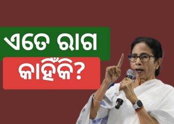 ଦୀଘା ଜଗନ୍ନାଥ ମନ୍ଦିର ବିବାଦ: ଏମିତି କହିଲେ ମମତା