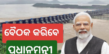 ପୋଲାଭରମ ବିବାଦ: ପ୍ରଥମଥର ପାଇଁ ବୈଠକ କରିବେ ପ୍ରଧାନମନ୍ତ୍ରୀ