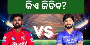 ଆଜି ଆଇପିଏଲ ପ୍ରଥମ କ୍ବାଲିଫାୟର ମୁକାବିଲା