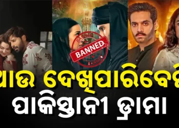 ପାକିସ୍ତାନର ସବୁ OTT ପ୍ଲାଟଫର୍ମ ବ୍ୟାନ୍ କଲା ଭାରତ