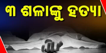 ୩ ଶାଳକଙ୍କୁ ହାଣିଲା ଭିଣୋଇ