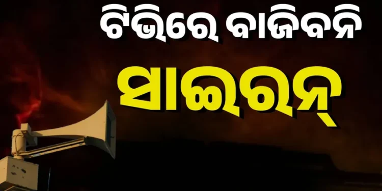 ବୈଦ୍ୟୁତିକ ଗଣମାଧ୍ୟମ ଉପରେ ନୂଆ କଟକଣା