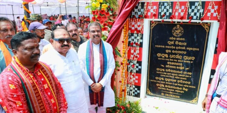 ଦୁର୍ଗାପାଲି ରେଳବାଇ ଓଭରବ୍ରିଜର ଉଦଘାଟନ କଲେ କେନ୍ଦ୍ରମନ୍ତ୍ରୀ ଧର୍ମେନ୍ଦ୍ର ପ୍ରଧାନ