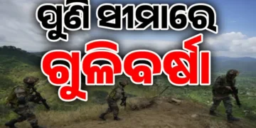 ପୁଣି ଗୁଳି ମାରି ସୀମାକୁ ଅଶାନ୍ତ କଲା ପାକିସ୍ତାନ