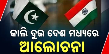 ସୀମାରେ ଫେରିଲା ଶାନ୍ତି