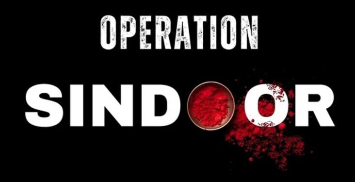 ‘ଅପରେସନ ସିନ୍ଦୁର’ ନାଁ କିଏ ଦେଲେ ଓ କାହିଁକି ଦେଲେ ଜାଣନ୍ତୁ