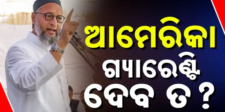 ଅସ୍ତ୍ରବିରତି ନେଇ ୱବେସୀଙ୍କ ପ୍ରଶ୍ନ