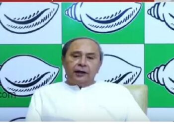 ଆଜି ବିଜେଡିର ରାଜନୈତିକ ବ୍ୟାପାର କମିଟି ବୈଠକ