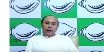 ଆଜି ବିଜେଡିର ରାଜନୈତିକ ବ୍ୟାପାର କମିଟି ବୈଠକ