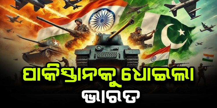 UNSC ବୈଠକରେ ପାକିସ୍ତାନକୁ ଧୋଇଲା ଭାରତ