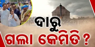 ଦୀଘା ଜଗନ୍ନାଥ ମନ୍ଦିର ବିବାଦ : ଚିଠି ଲେଖିଲେ ଆଇନ ମନ୍ତ୍ରୀ