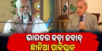 ଭାରତର ଆକାଶରେ ଉଡ଼ି ପାରିବ ନାହିଁ ପାକିସ୍ତାନର କୌଣସି ବିମାନ