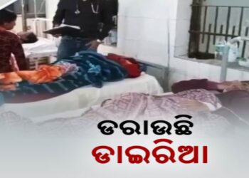 ବାଲେଶ୍ଵର କମର୍ଦ୍ଦା ଅଂଚଳରେ ଡାଇରିଆ ଆତଙ୍କ