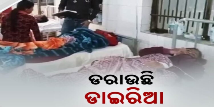 ବାଲେଶ୍ଵର କମର୍ଦ୍ଦା ଅଂଚଳରେ ଡାଇରିଆ ଆତଙ୍କ