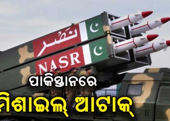 ପାକିସ୍ତାନ ବନ୍ଦ କଲା ଏୟାରସ୍ପେସ୍