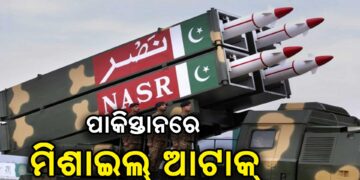 ପାକିସ୍ତାନ ବନ୍ଦ କଲା ଏୟାରସ୍ପେସ୍