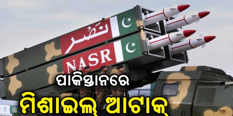 ପାକିସ୍ତାନ ବନ୍ଦ କଲା ଏୟାରସ୍ପେସ୍