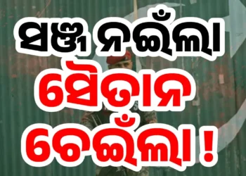 ଅନ୍ଧାର ହେଉ ହେଉ ଗୁଳିମାଡ଼ ଆରମ୍ଭ କଲା ପାକିସ୍ତାନ