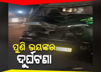 ୧୦୮ ଆମ୍ବୁଲାନ୍ସ ଗାଡି ଦୁର୍ଘଟଣାଗସ୍ତ : ଆଟେଣ୍ଡାଣ୍ଟ ମୃତ