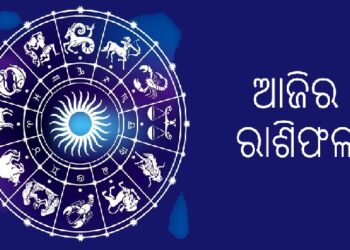 ଜାଣନ୍ତୁ କିପରି କଟିବ ଆପଣଙ୍କ ଦିନ