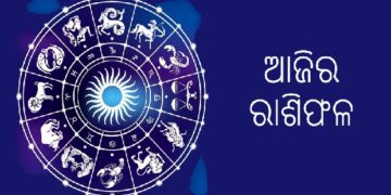 ଜାଣନ୍ତୁ କିପରି କଟିବ ଆପଣଙ୍କ ଦିନ