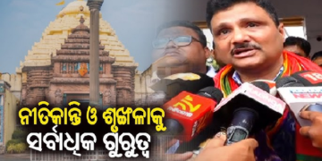ବୈଠକ ପରେ ଶ୍ରୀମନ୍ଦିର ମୁଖ୍ୟ ପ୍ରଶାସକ ଅରବିନ୍ଦ ପାଢୀଙ୍କ ପ୍ରତିକ୍ରିୟା, କହିଲେ…