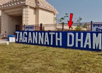 ଜିଦରେ ଅଟଳ ଦିଦି : ଦିଘାରେ ଲଗାଇଲା ଜଗନ୍ନାଥ ଧାମର ସ୍ଥାୟୀ ହୋଡିଂ