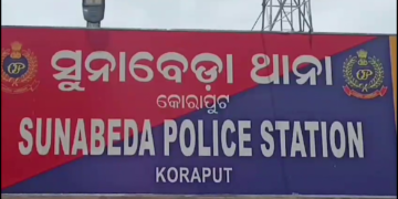 କିନ୍ନର ପୂଜକଙ୍କୁ ପିଟିପିଟି ହତ୍ୟା