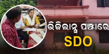 ଭିଜିଲାନ୍ସ ପଞ୍ଝାରେ ଟିଟିଲାଗଡ଼ ପୂର୍ତ୍ତ ବିଭାଗ ଏସଡିଓ ଡିଲେଶ୍ୱର ମାଝୀ